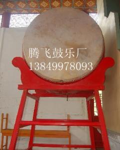 大鼓