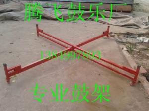 鼓架子2