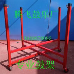 鼓架子7