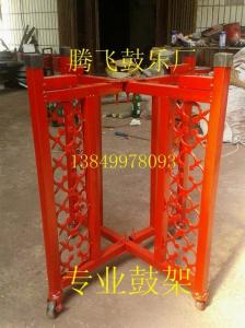 鼓架子8