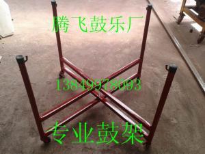 鼓架子10