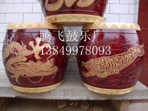 刻龙鼓2